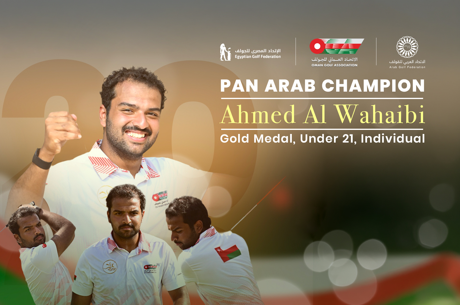 Ahmed Al Wahaibi, Pan Arab Junior Golf Championship 2026 U21 Individual Gold medallist for Oman