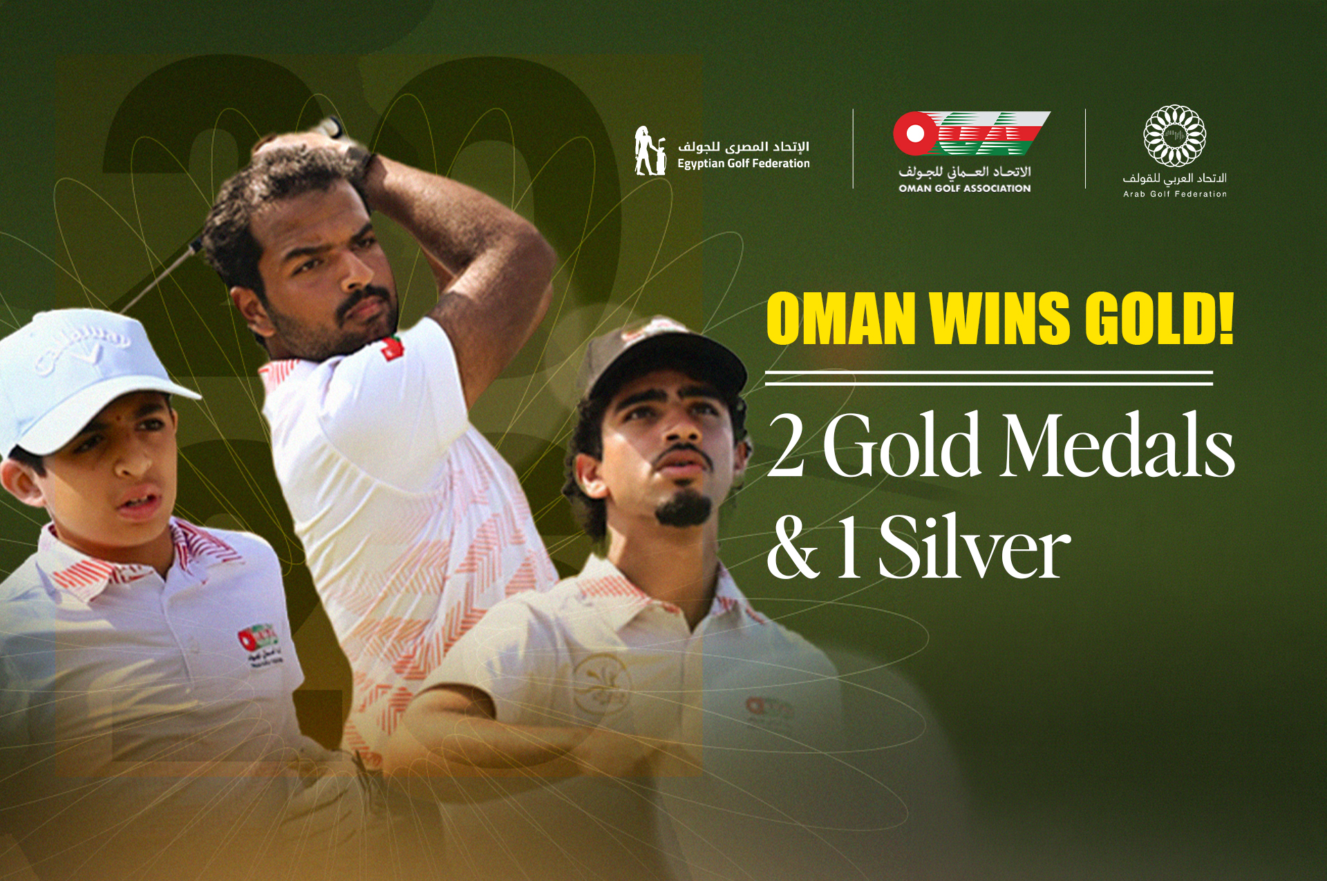 Ahmed Al Wahaibi, Adam Al Barwani and Yousuf Al Rumhy, Oman’s medallists at the Pan Arab Junior Golf Championship 2026