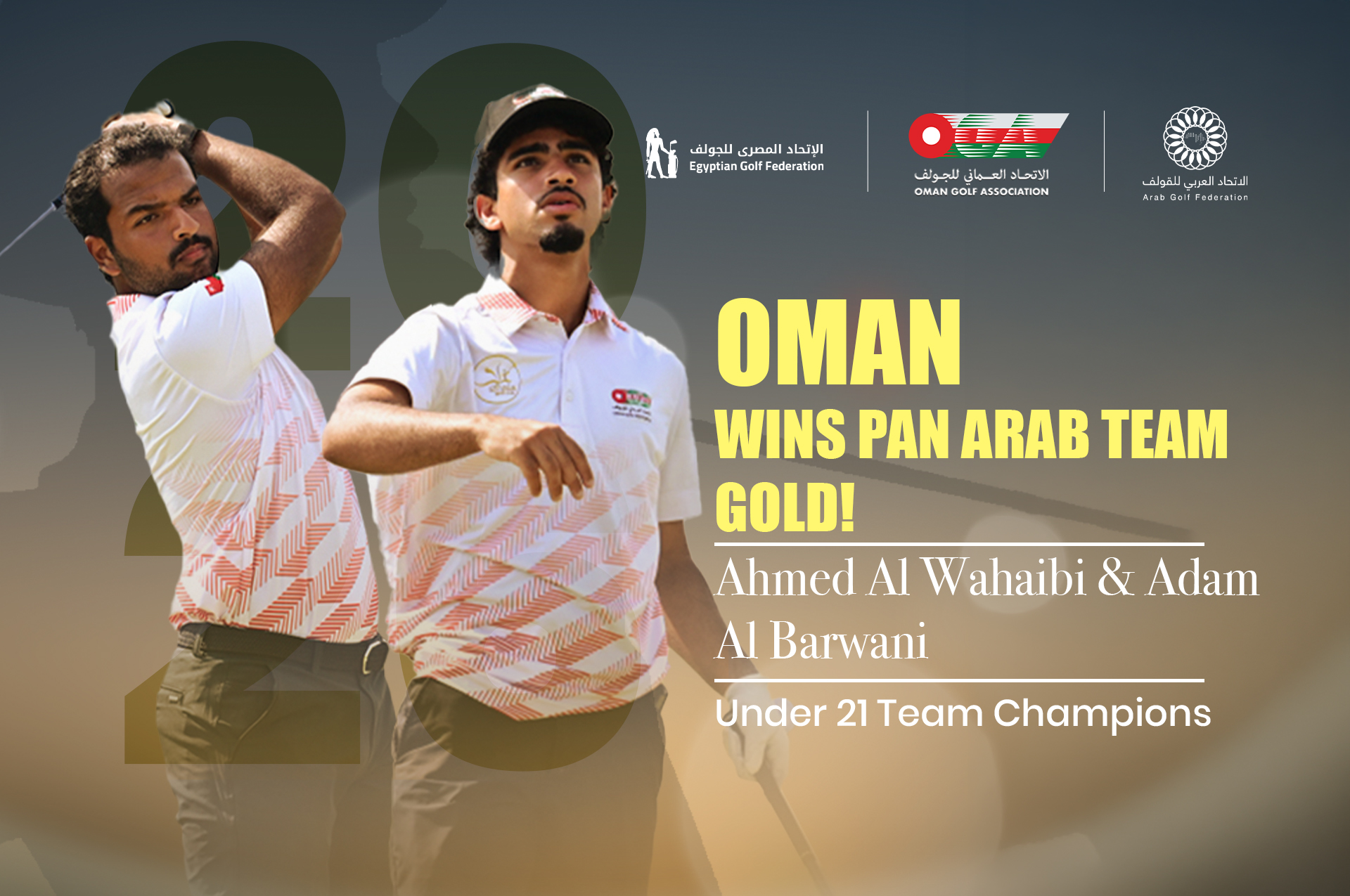 Ahmed Al Wahaibi and Adam Al Barwani, Oman U21 Team Gold medallists at the Pan Arab Junior Golf Championship 2026